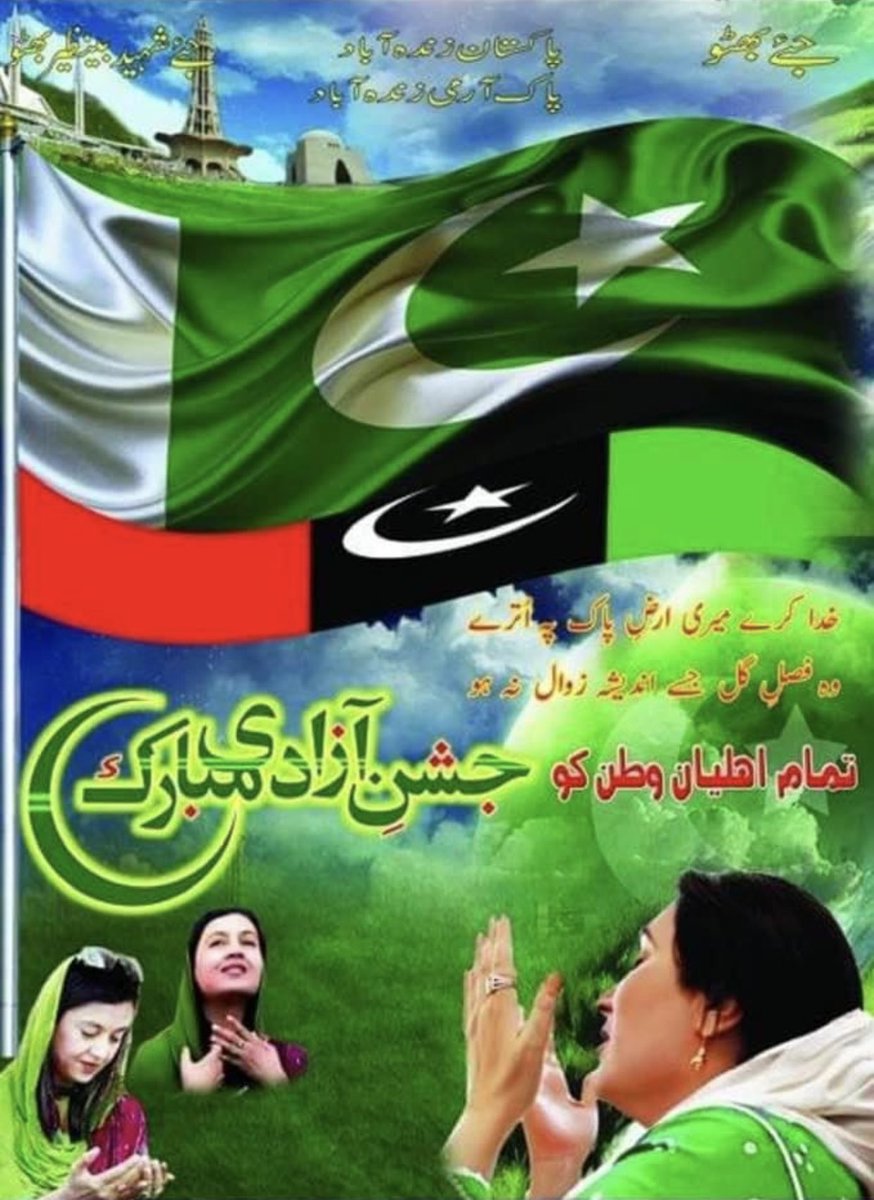 MPAkhairunnisa's tweet photo. #Jashn_e_Azadi #14th_August #Pakistan_Zindabad # Freedom https://t.co/rVok6wyVyu