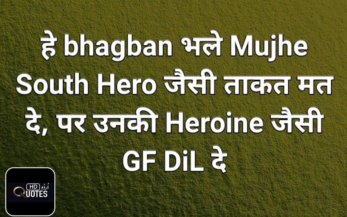 Faqeer_M_depar's tweet photo. Funny Jokes in Hindi #jokes #joke #realjoke https://t.co/tOBRnedsHb