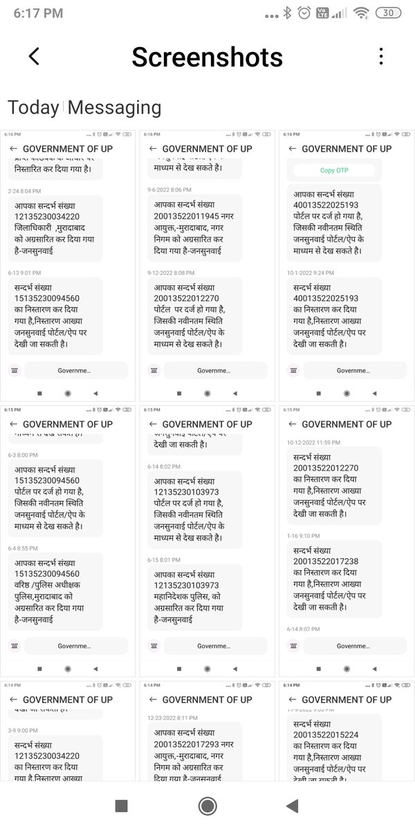 KiranSi43729381's tweet photo. माननीय मुख्यमंत्री जी मेरे 4 प्रार्थनापत्र आपके निवास पर भेजे जा चुके हैं आप बार बार उन्हीं अधिकारियों को भेज रहे हैं जिनकी शिकायत की मैंने सबूतों सहित 33 पन्नों में,भ्रष्ट अधिकारी बार बार झूठीआख्या लगा रहे हैं @myogiadityanath  अब कैसे मान लें कि आपकी कानून व्यवस्था निष्पक्ष है https://t.co/uWxXMitS86