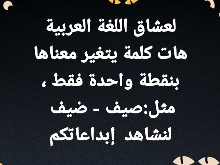 هندسة النحو-هيثم الوزير tweet media