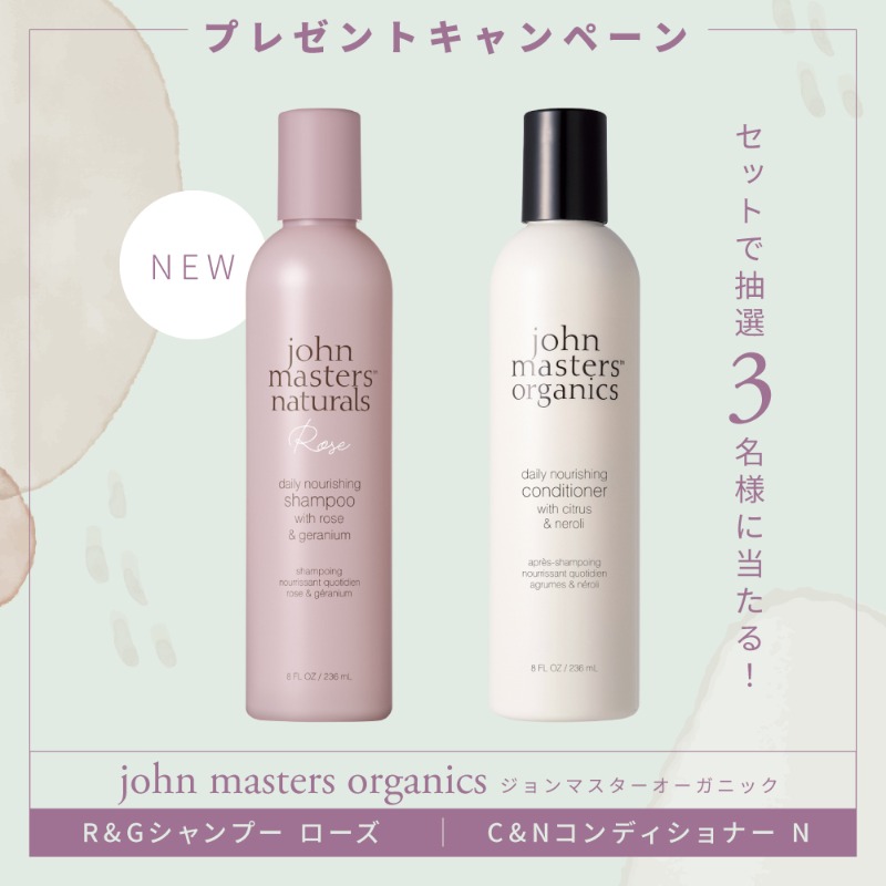 lipsjp's tweet photo. 🎁フォロー＆RTでプレゼント💐

ジョンマスターオーガニックの新製品🛁
うるふわ髪が叶う #ゆらぎ髪シャンプー「R&amp;Gシャンプー ローズ」と
人気のコンディショナーをセットでプレゼント🌹✨

①@lipsjpをフォロー
②このツイートをRT

締切：8月21日(月)
提供：ジョンマスターオーガニック https://t.co/8U6ZbPAKcP