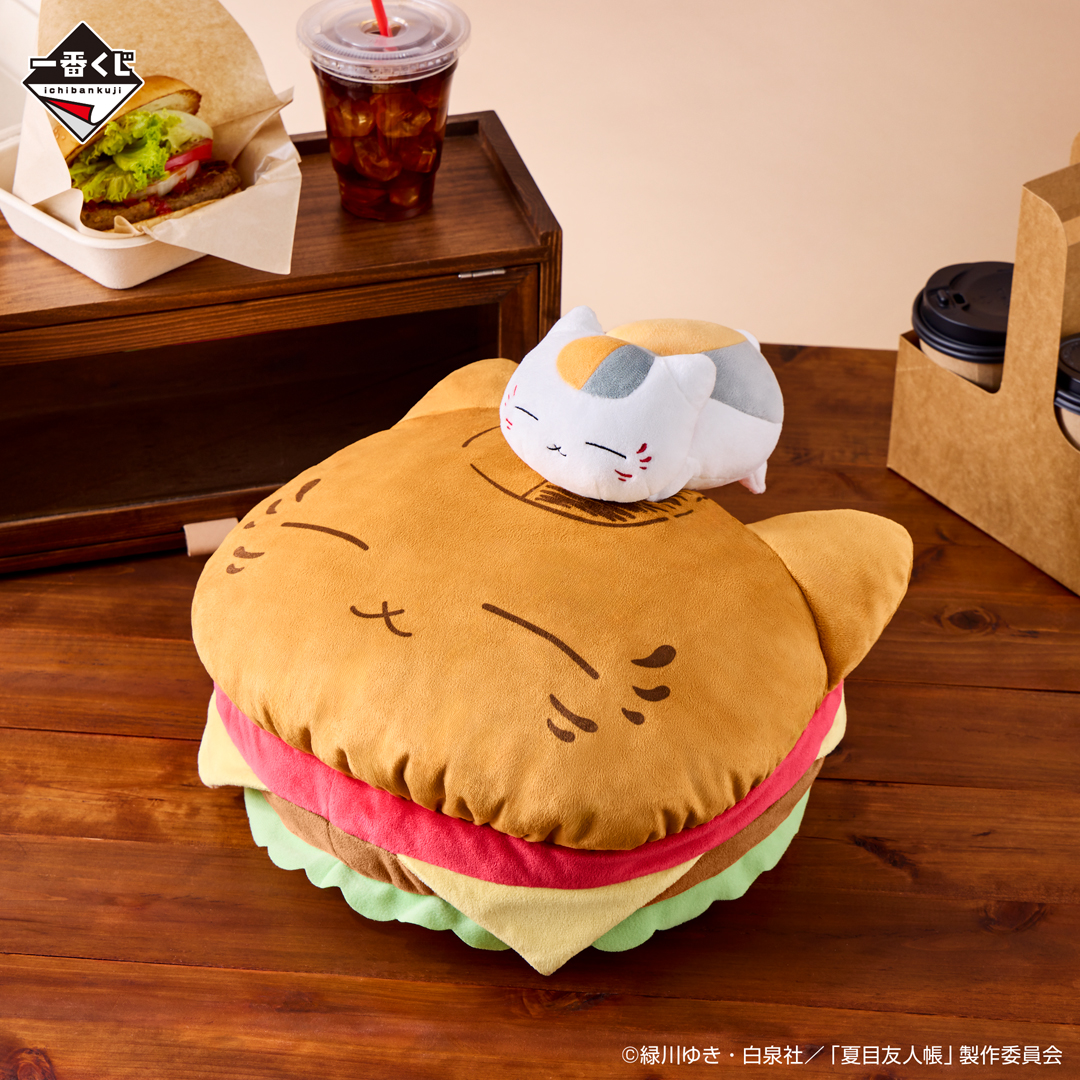 一番くじ #夏目友人帳 ニャンコ先生バーガー」 好評販売中🍔 ＼ 最後の