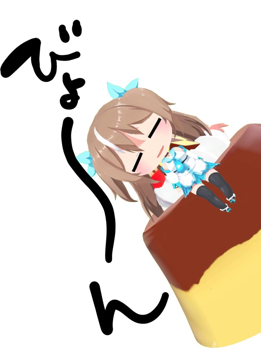 dejimochan's tweet photo. ―――――――――――
★Vtuber向け素材配布★
―――――――――――
デジモちゃんから皆さんへ
「暑くてもうだめだ～っていうときにも使える！のびちゃう書き文字素材です✨」

【RT＋いいね】で使用◎
【自作発言、二次配布】は✖
#フリー素材
#Vtuber素材
引用RT・使用報告をくださいましたらデジモ社員一同喜びます！ https://t.co/3eHcHyxcMU
