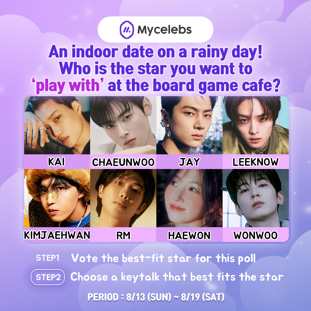 mycelebsstar's tweet photo. 👑#MycelebsStar 👑

An indoor date on a rainy day! Who is the star you want to ‘play with’ at the board game cafe?🧐

✔️The voting data is used as big data for news articles and advertisers.

👉https://t.co/NN7oofACZP

🗳8/13 ~ 8/19 https://t.co/fhtMnKyA8y