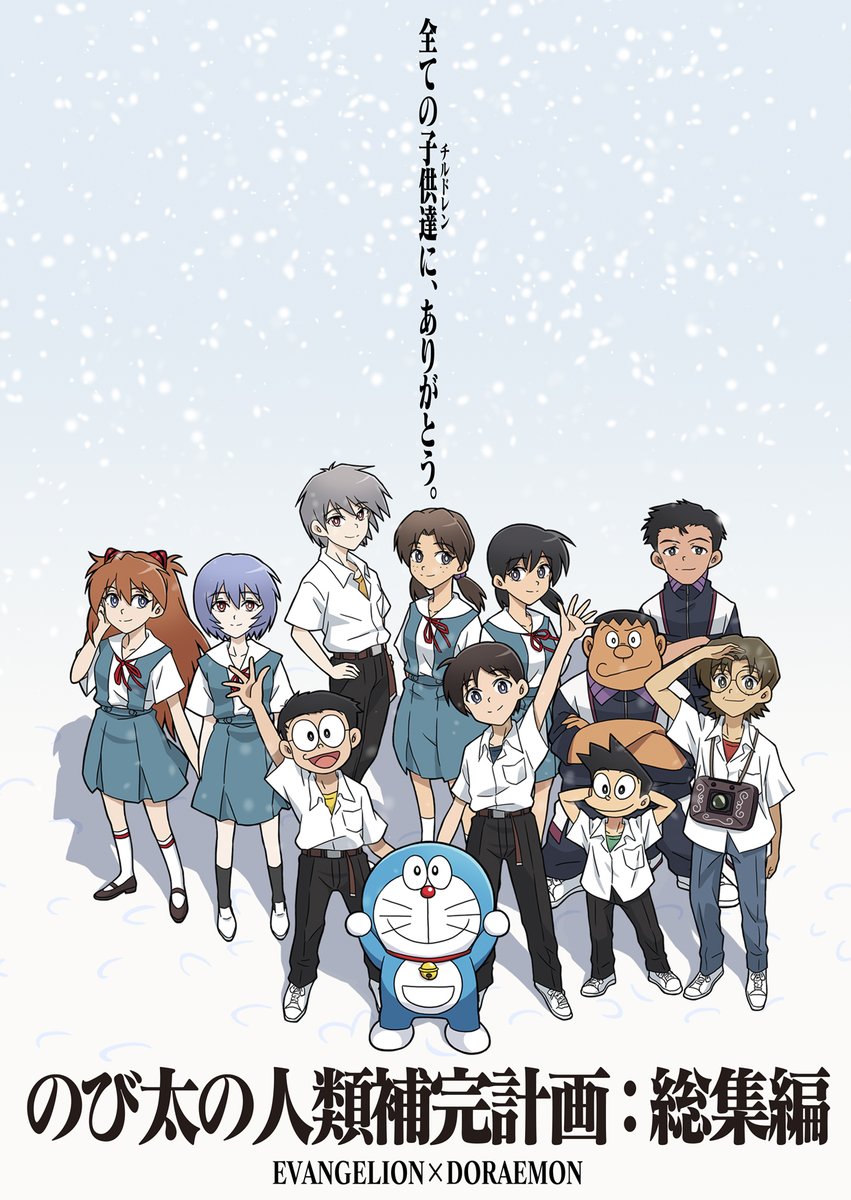 ayanami rei ,ikari shinji ,nagisa kaworu ,souryuu asuka langley multiple girls multiple boys tokyo-3 middle school uniform school uniform glasses video camera blue hair  illustration images