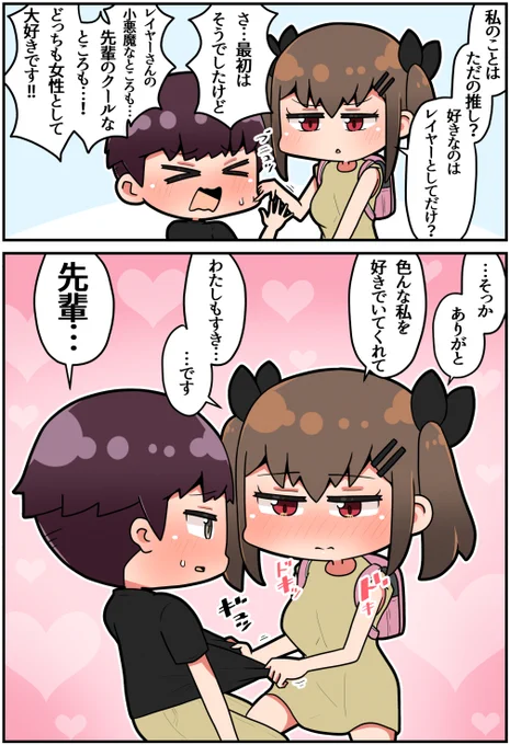 (2/2)