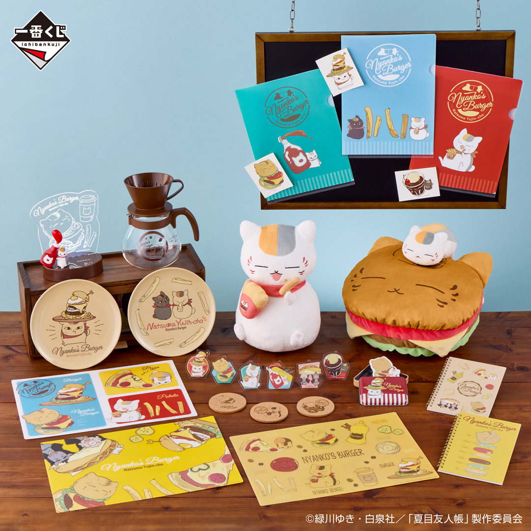 一番くじ #夏目友人帳 ニャンコ先生バーガー」 好評販売中🍔 ＼ 最後の
