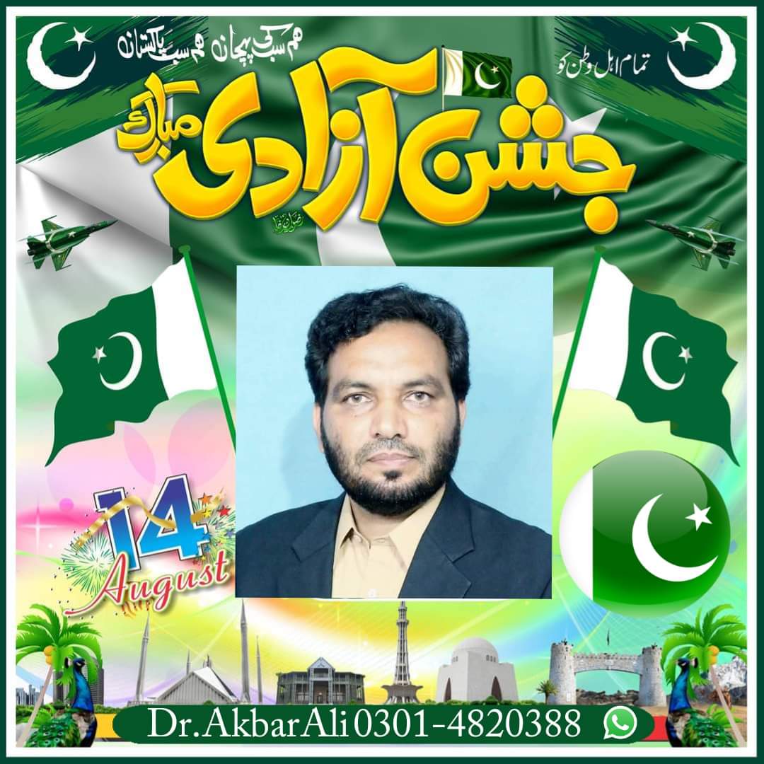 Dr. Akbar Ali Nasir (@drakbaralinasir) on Twitter photo 