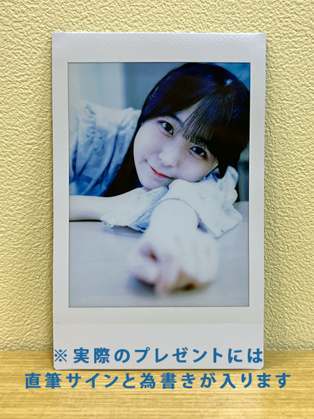 フォロー＆RTキャンペーン】 #羊宮妃那 さん直筆サイン入りチェキを