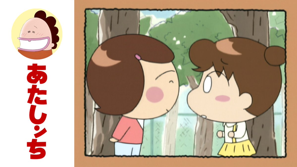 📺#あたしンち 更新情報 第181話「サクラの思い出」 みかんには、桜の