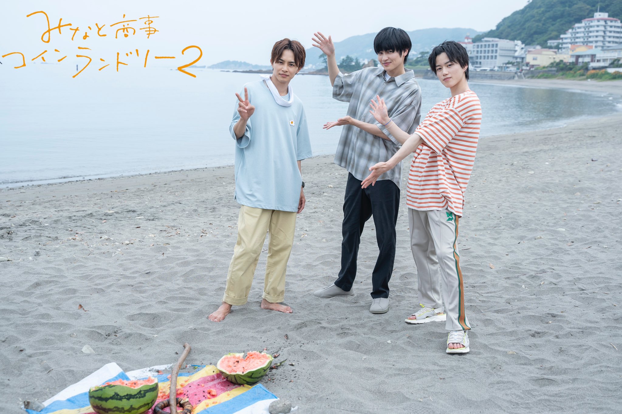 みなと商事コインランドリー2【ドラマ公式】 on X: 