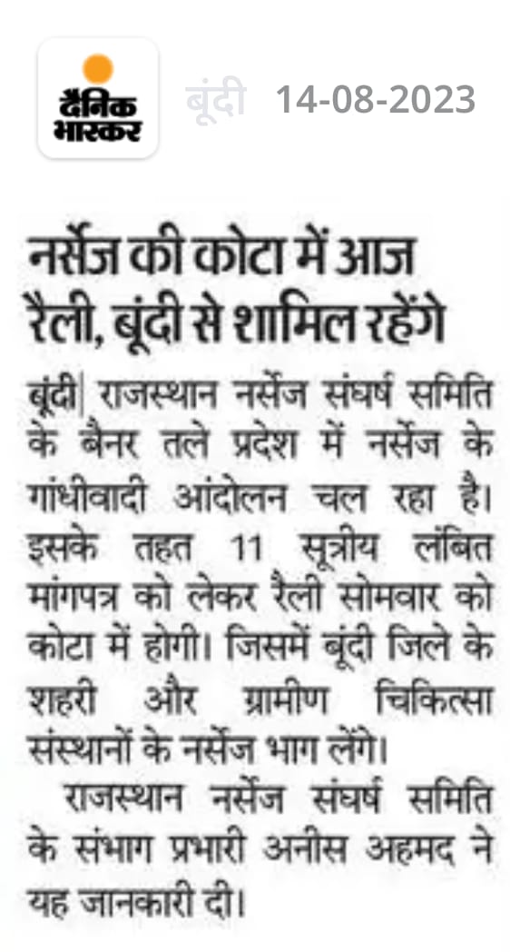 ARJUNRHANSALIYA's tweet photo. नर्सेज अपनी मांगों को लेकर आज कोटा में करेंगें महारैली
राजस्थान नर्सेज संघर्ष समिति के बैनर तले कोटा में आज दिनांक 14.08.2023 को आयोजित होगी महारैली व 2 घंटे सांकेतिक प्रदर्शन जिसमें पूरे संभाग से हजारों नर्सेज जुटेंगे।
@ashokgehlot51 
@plmeenaINC 
@1stIndiaNews 
@zeerajasthan_ https://t.co/S5o3qAnTZ3