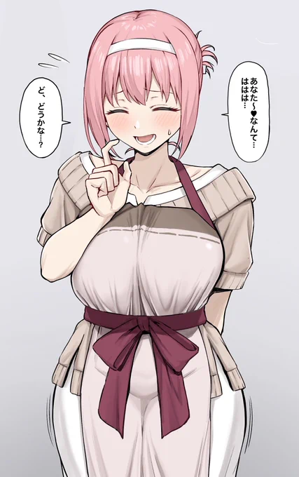 新妻ユイ良いよね 