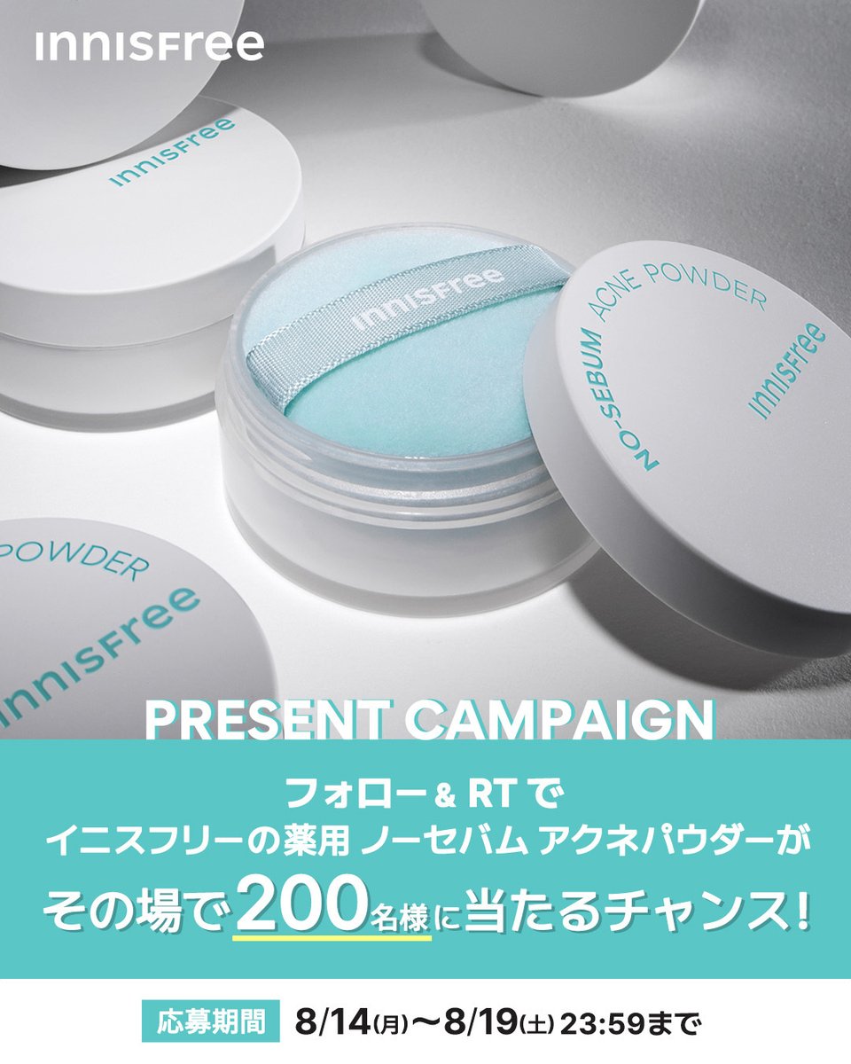 INNISFREE Japan公式 tweet media