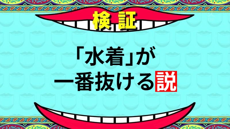 everyone0123456's tweet photo. 夏と言えば
#みんなの説選手権

オススメ同人マンガ垢→@E_RO_manga_club https://t.co/aVqAwZpVCr