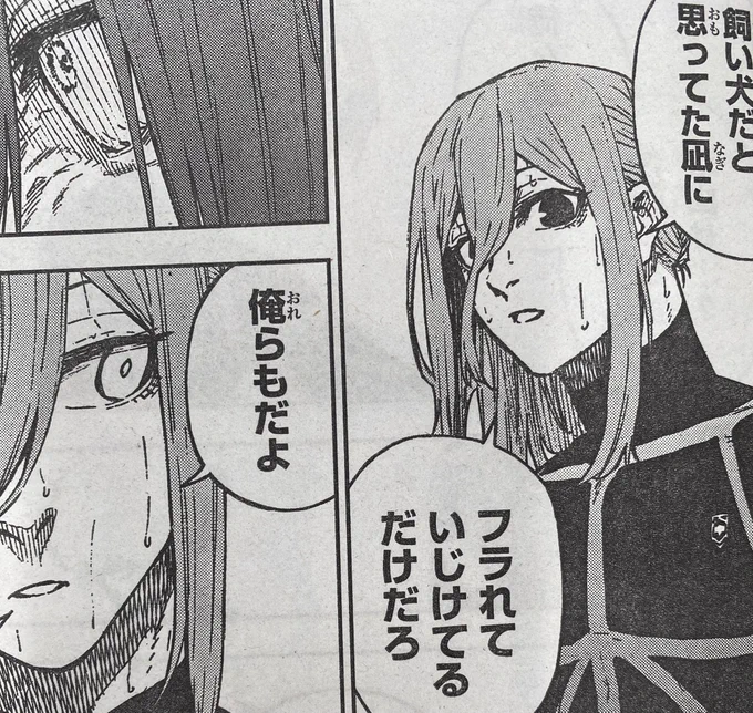 お嬢辛辣...😂😂

#ブルーロックーEPISODE凪ー
#ブルーロック #エピ凪 
#別マガ 9月号発売中✨ 