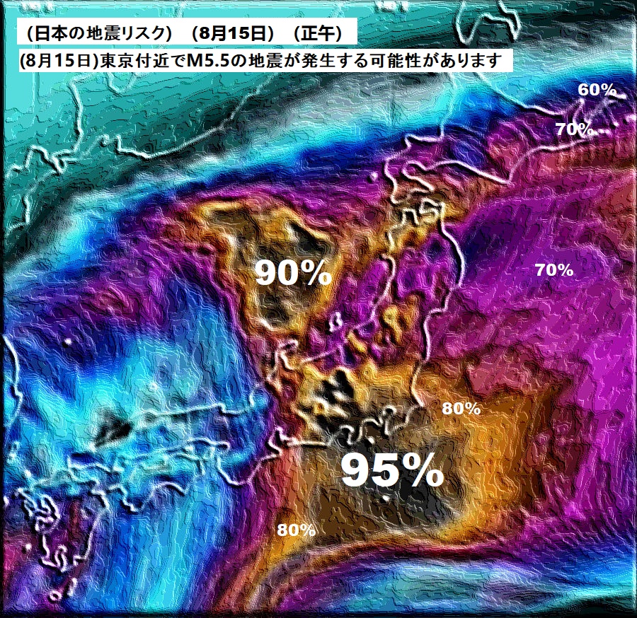 Japan Earthquakes tweet media