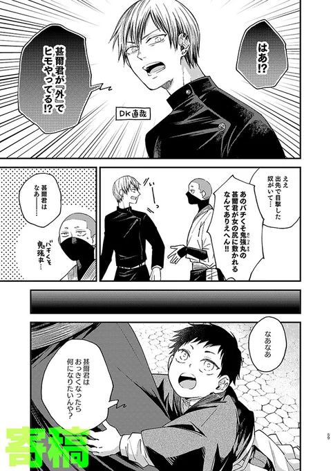 再録サンプル(2/3) 