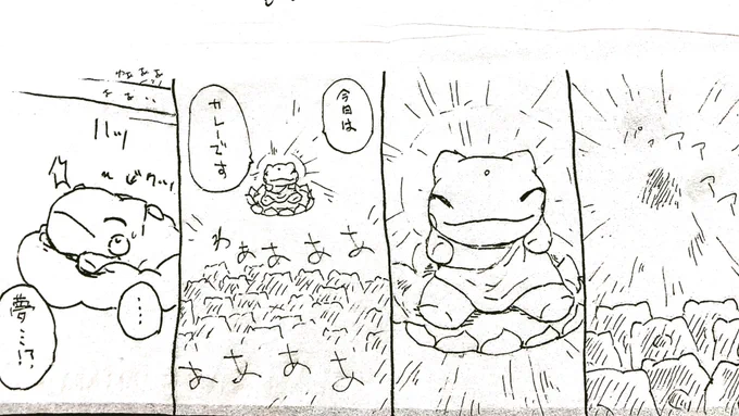 おはようございます。 今日のみがわり劇場1804  #みがわり劇場 #pokeon #Substitute