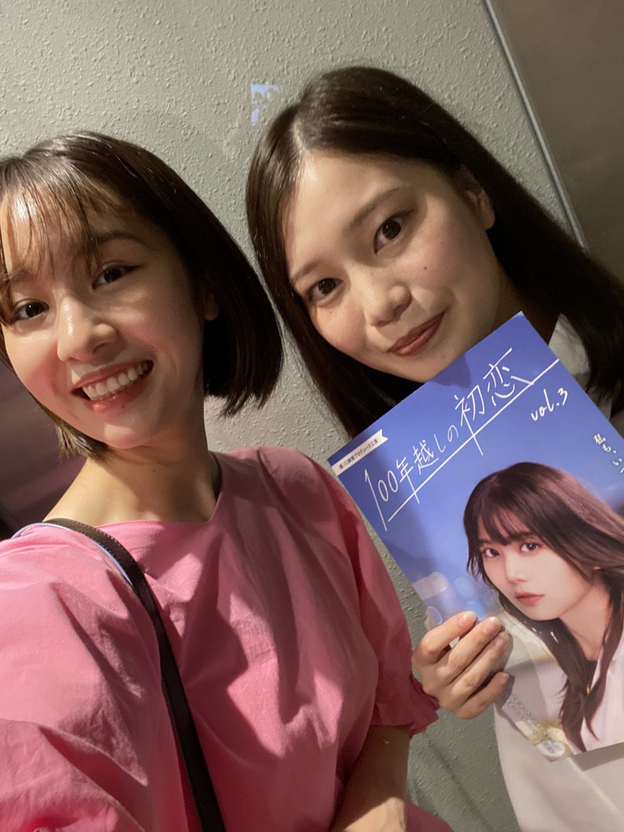 #100年越しの初恋
#坂本佳乃子　さん出演で見てきました

まっすぐで、どこか不器用な登場人物たちの初恋のお話。
淡いわ〜、見ているこちらが気恥ずかしくなるぐらい直球で久々にきゅんしました。きゅん。

私の初恋も100年後に実っていると信じたい🫢🫶🏻笑

思い出しちゃうね〜あの夏の日のこと〜