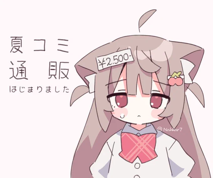 ✦notice ----- 夏コミの新作の通販が始まりました!  BOOTH(新刊&グッズ)  メロンブックス(新刊のみ)   新刊はどちらのサイトでも取り扱っていますが、いち早く手に入れたい場合や、その他のグッズと一緒に購入したい方はBOOTHの利用をオススメします