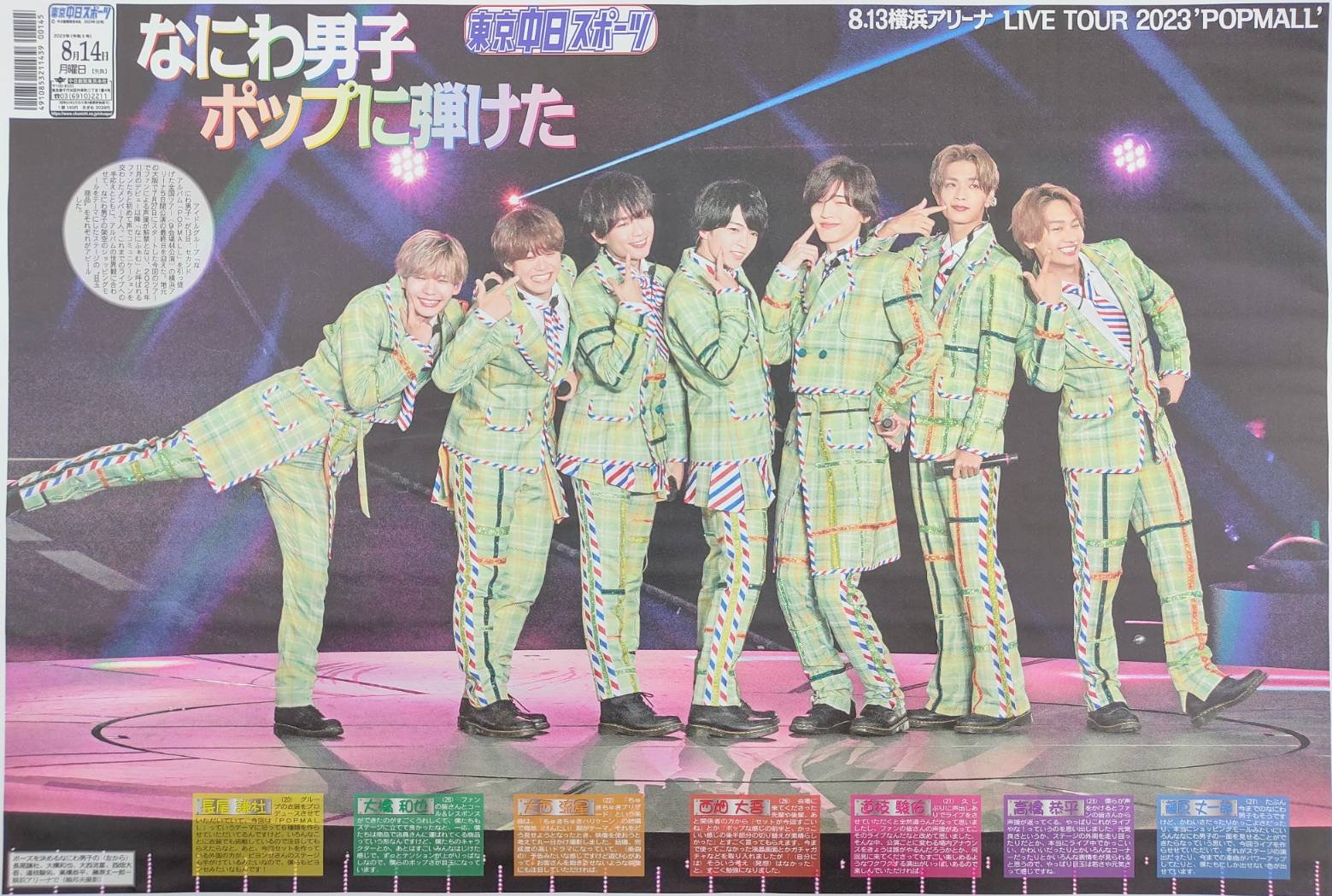 東京新聞オフィシャルショップ on X: 