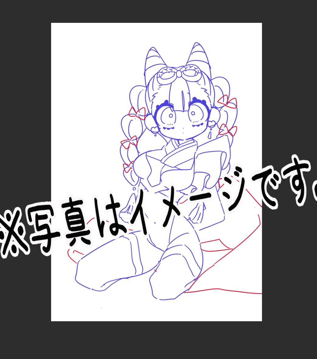 お久しぶりです
裏でちゃんとおっぱい描いて生きてます