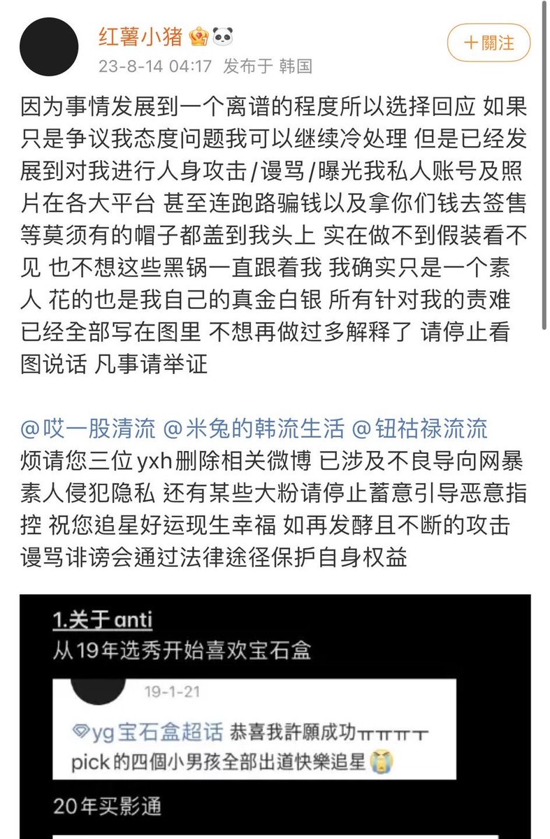 สรุปคือ โกรธแจย้อก เพราะชีทักแจย้อกแล้ว แต่แจย้อกจำชีไม่ได้ บอกน้องไม่มีความเป็นมืออาชีพ รู้ตัวว่าตัวเองทำน้องอึดอัด แต่แล้วใครจะทำไม ในเมื่อชีเสียเงินให้ไอดอล ทำไมชีต้องทำให้ไอดอลพอใจ ทั้งๆ ที่คนที่ได้เงินคือไอดอลต่างหาก ส่วนพฤติกรรมที่ทำในไซน์เป็นเรื่องส่วนตัวไม่ขออธิบาย 

//