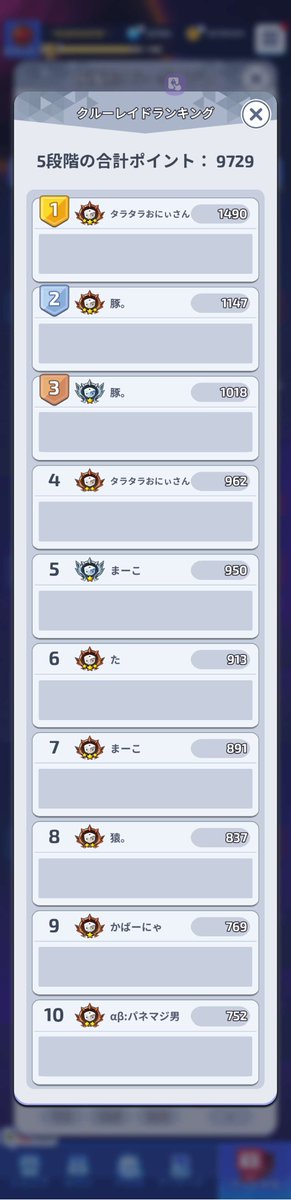 RD_alphabet's tweet photo. αlphaβet２位おめでとう！！！！
皆マジで頑張ってくれて本当に嬉しいし感謝しかない https://t.co/Rf0DgjLlUu