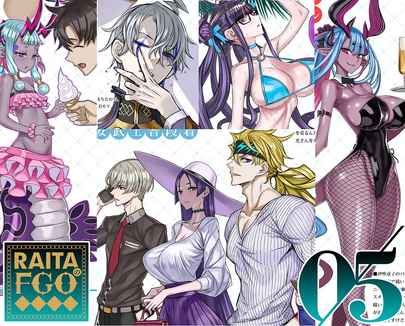 FGO モリアーティ 本庄雷太 RAITA 絶対少女 アクリルキーホルダー 2025年最新】raita fgoの人気アイテム - メルカリ