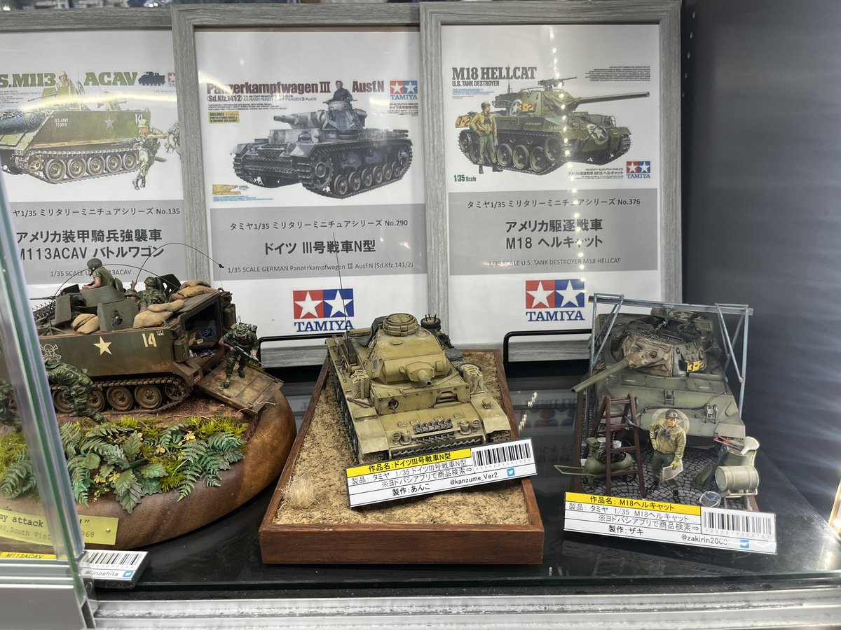 zakirin2000's tweet photo. お疲れ様です
本日ヨドバシカメラ博多にて所属しているサークル
F.M.M（福岡モデラーズミーティング）
の作品展示作業を行いました。
戦車以外にもガンプラや艦船、戦闘機など展示しておりますのでお近くなどに来られた際は地下一階へ是非お立ち寄りください！。
 #ヨドバシカメラマルチメディア博多 https://t.co/jPnQuRP7Jh