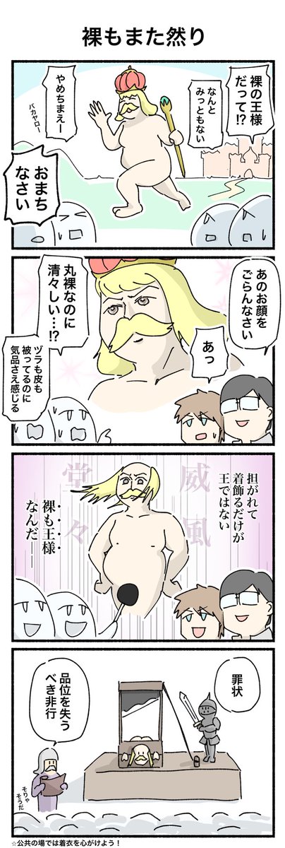 #ド直球に言いますがフォローしてください 4コマ漫画を描いたりして遊んでます☺️