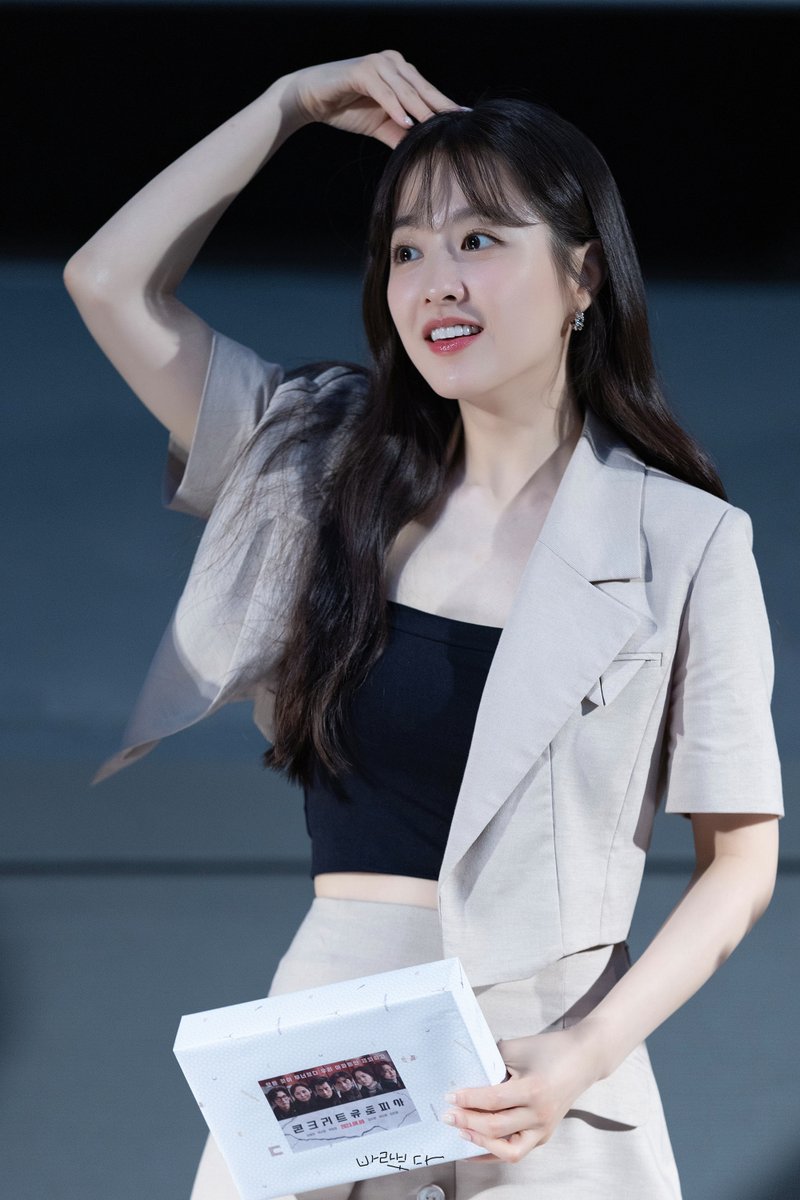 v_v118's tweet photo. 2023.08.13 #콘크리트유토피아  무대인사 (롯데시네마 영등포) #박보영 
lovely  뽀블리 ❤️ https://t.co/xEPQJwBxh7