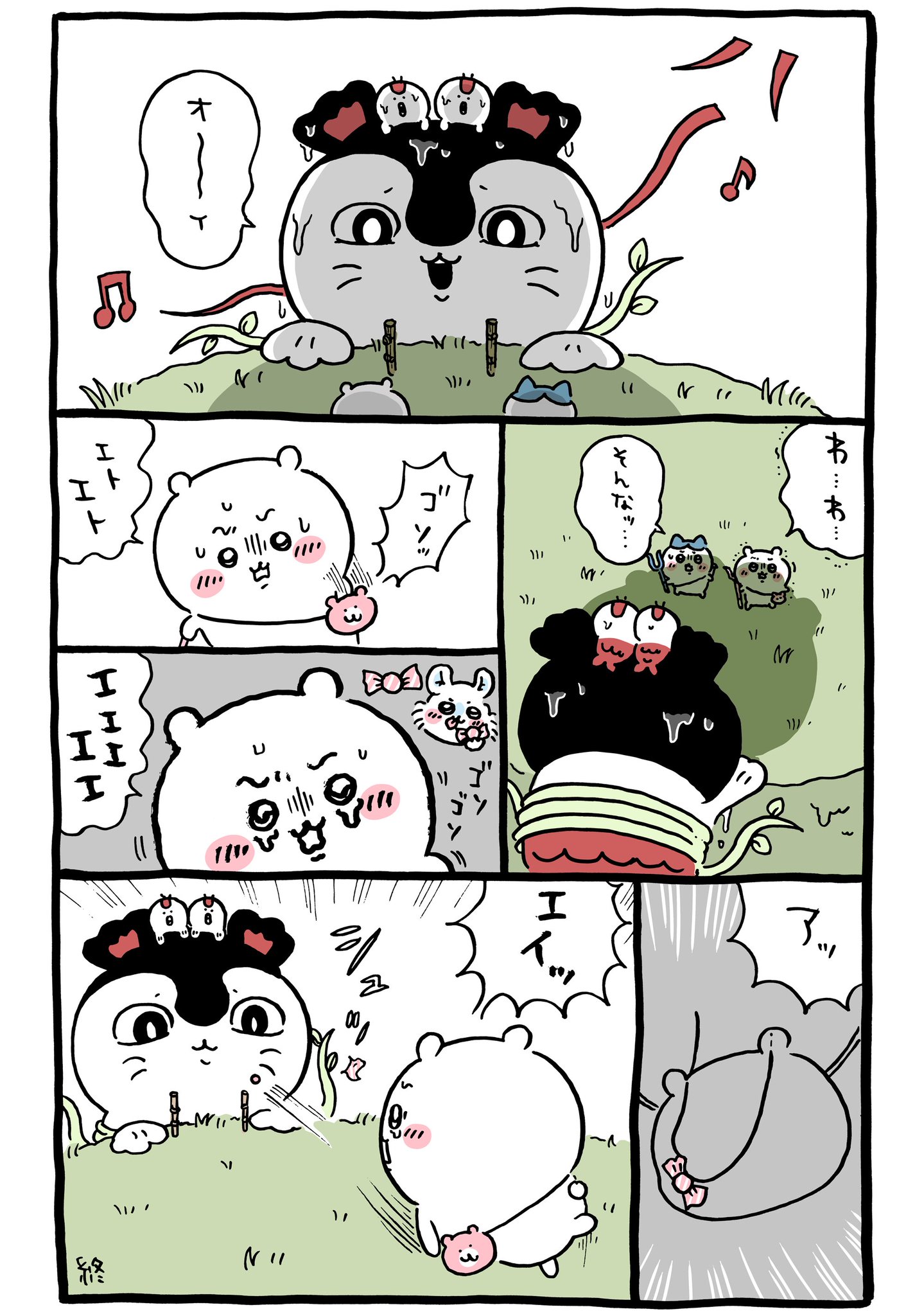 Amazon | [サンエックス] MV08401 いしよわちゃん ぶらさげ