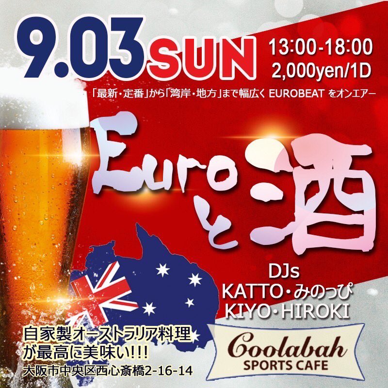 djminoppi's tweet photo. みのっぴ9月の予定です😄

Euroと酒@西心斎橋クーラーバー
9月3日（日）13時〜18時
定番からマニアックまで幅広い選曲です♫

ユーロビート専門学校@桃谷リミックス
9月9日（土）13時〜19時
定番中心
今回のユロ専は昼開催なので、普段来れない主婦の方、子供大歓迎
リクエストTIMEもあり♫ https://t.co/KJXgfNqNCa