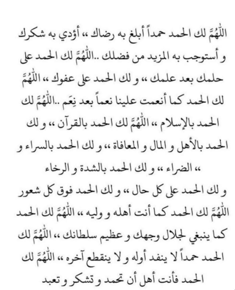 shw8ane's tweet photo. https://t.co/cEZ3HRUD2A