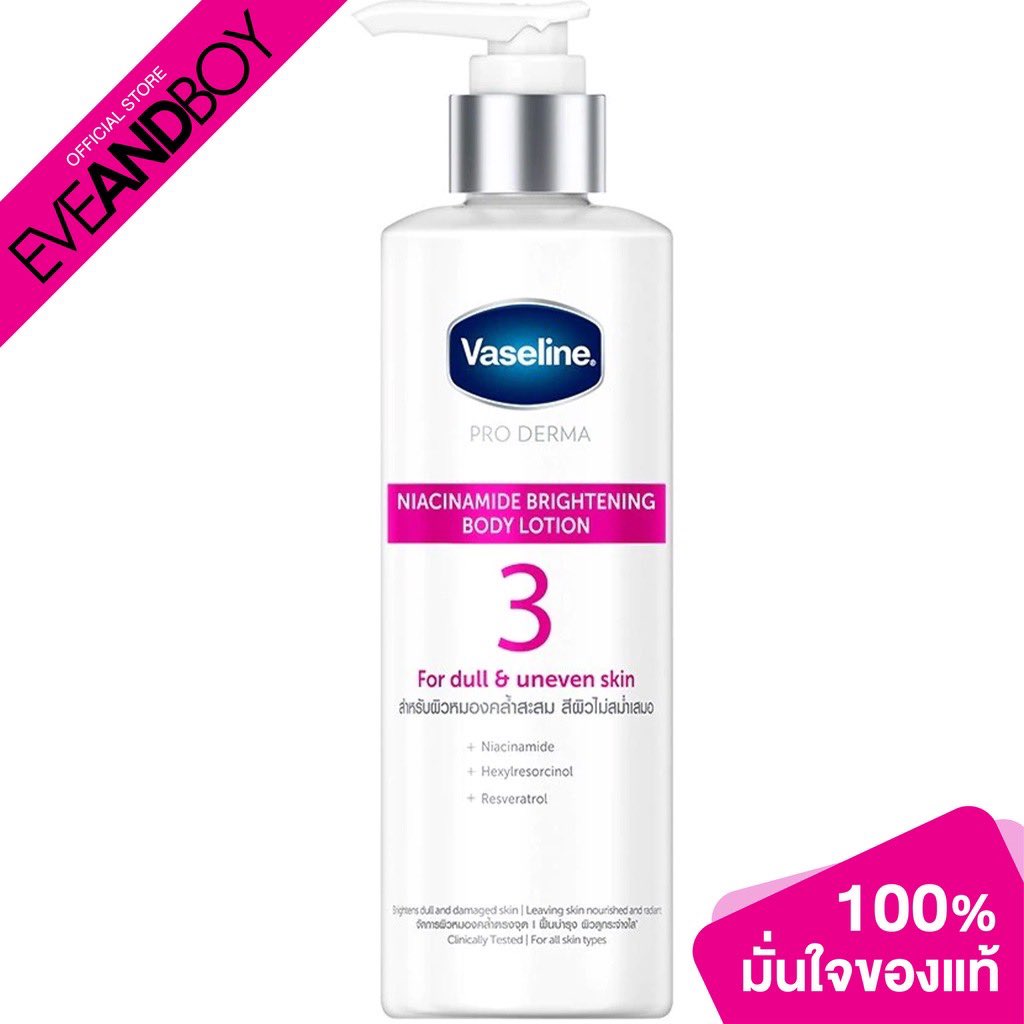 salesaleza's tweet photo. #mizumi #วาสลีน 240รส. ต่อชิ้น 2ชิ้น 450 #ขายของ #สกินแคร์พร้อมส่ง #สกินแคร์รักษาสิว #คสอ #ส่งต่อ #ขายของออนไลน์ #ขายของ #ของมันต้องมี #drpong #บวงสรวงพี่นาค4 #ohmpawat #taratiwat #789DEBUTGROUP #เสื้อผ้ามือสองราคาถูก #อิงฟ้ามาหาชน https://t.co/NMJlmu8TaK