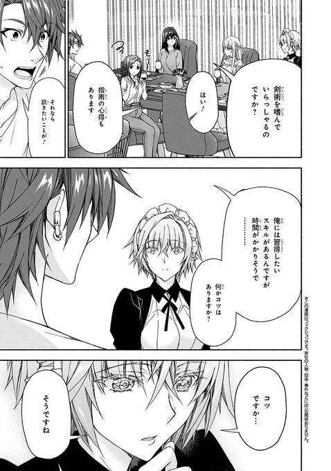 ✨🍋【blog更新】🍋✨

🌱漫画版『マジカル☆エクスプローラー』7話その5が更新です☺️💪✨

#マジエク

🔽直リンク🔽
https://t.co/wCRVuwn35m

🌟単行本1巻も発売中です!🌟
https://t.co/3bRFCDiIfo

RT 『マジカル☆エクスプローラー』7話目その5が公開されました! https://t.co/NJBmeECpcZ 