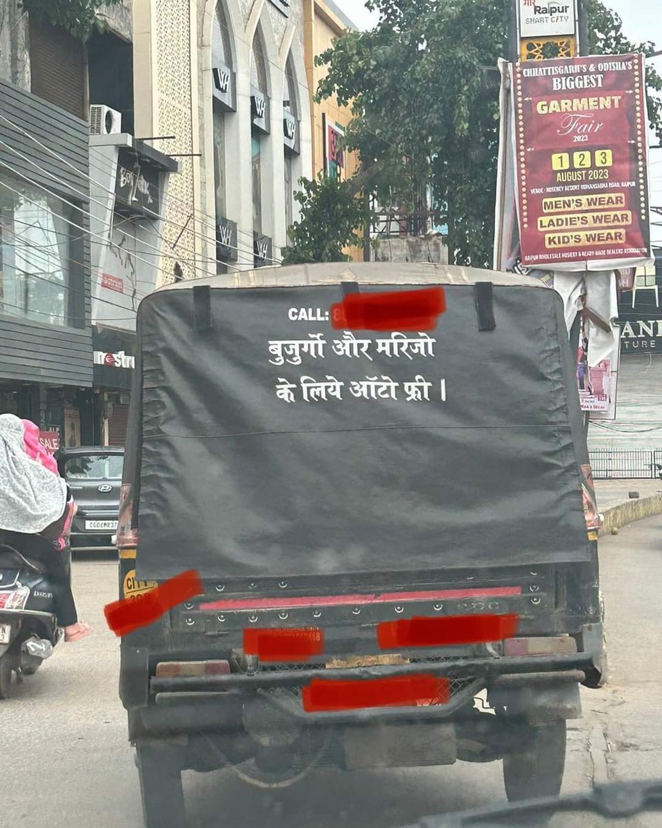 इंसानियत, नेकी के लिए किसी उम्र, वर्ग या हैसियत की नहीं सिर्फ सोच की जरूरत होती है...
तस्वीर हमारे #छत्तीसगढ़ की राजधानी रायपुर की है।
#इंसानियत_जिंदाबाद