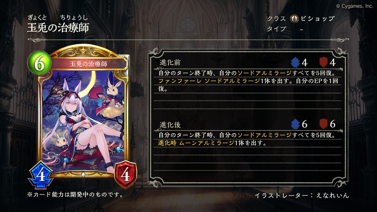 8月17日リリース！新カード情報】 「Heroes of Rivenbrandt