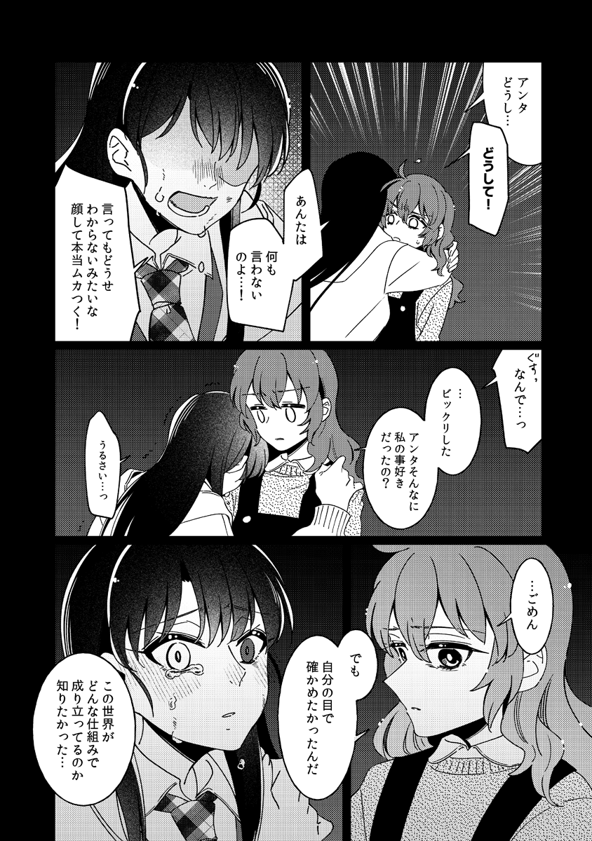 (14/19)