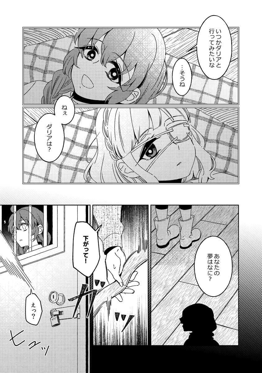 (12/19)