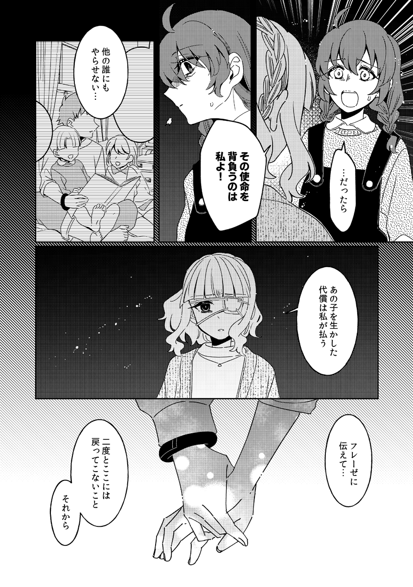 (13/19)