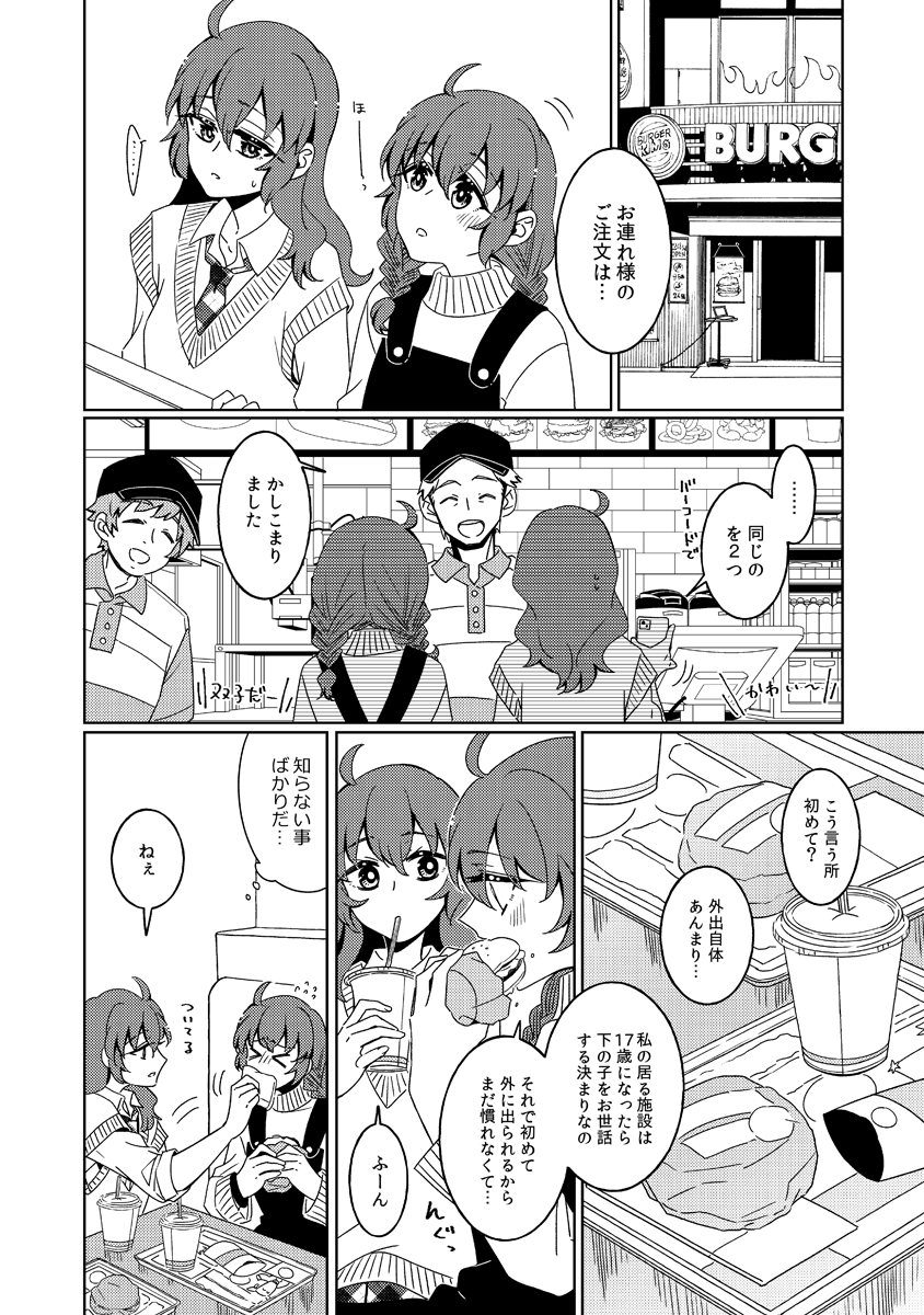 (3/19)
