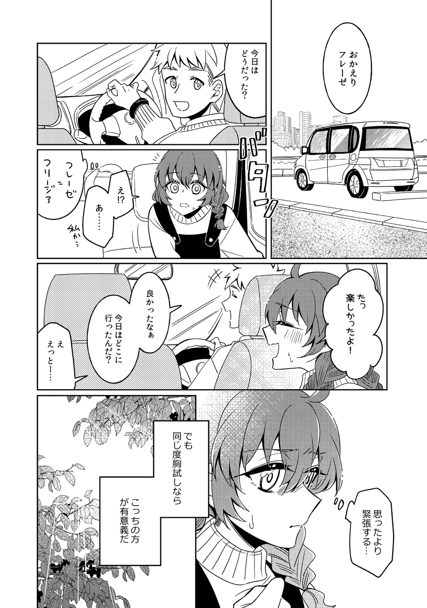 (4/19)