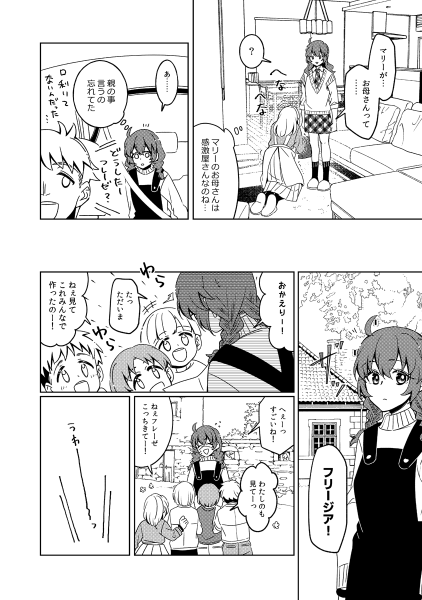 (5/19)