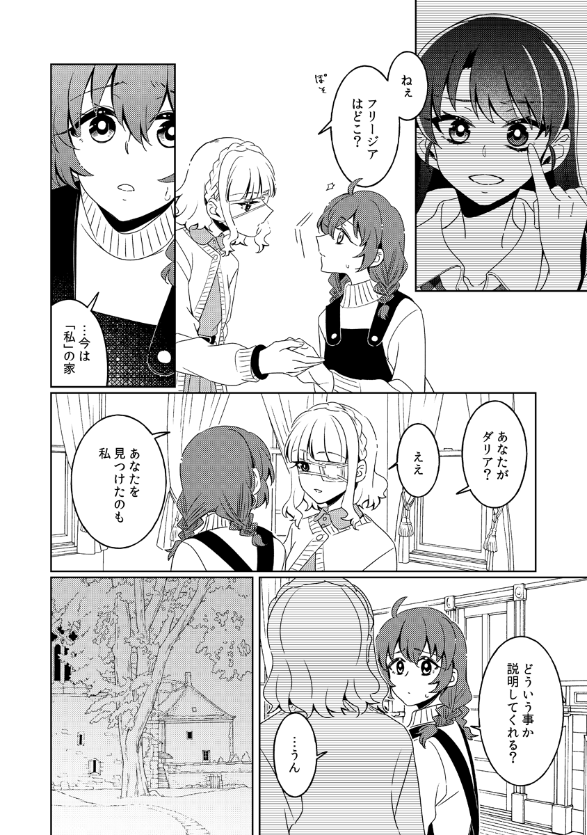 (5/19)