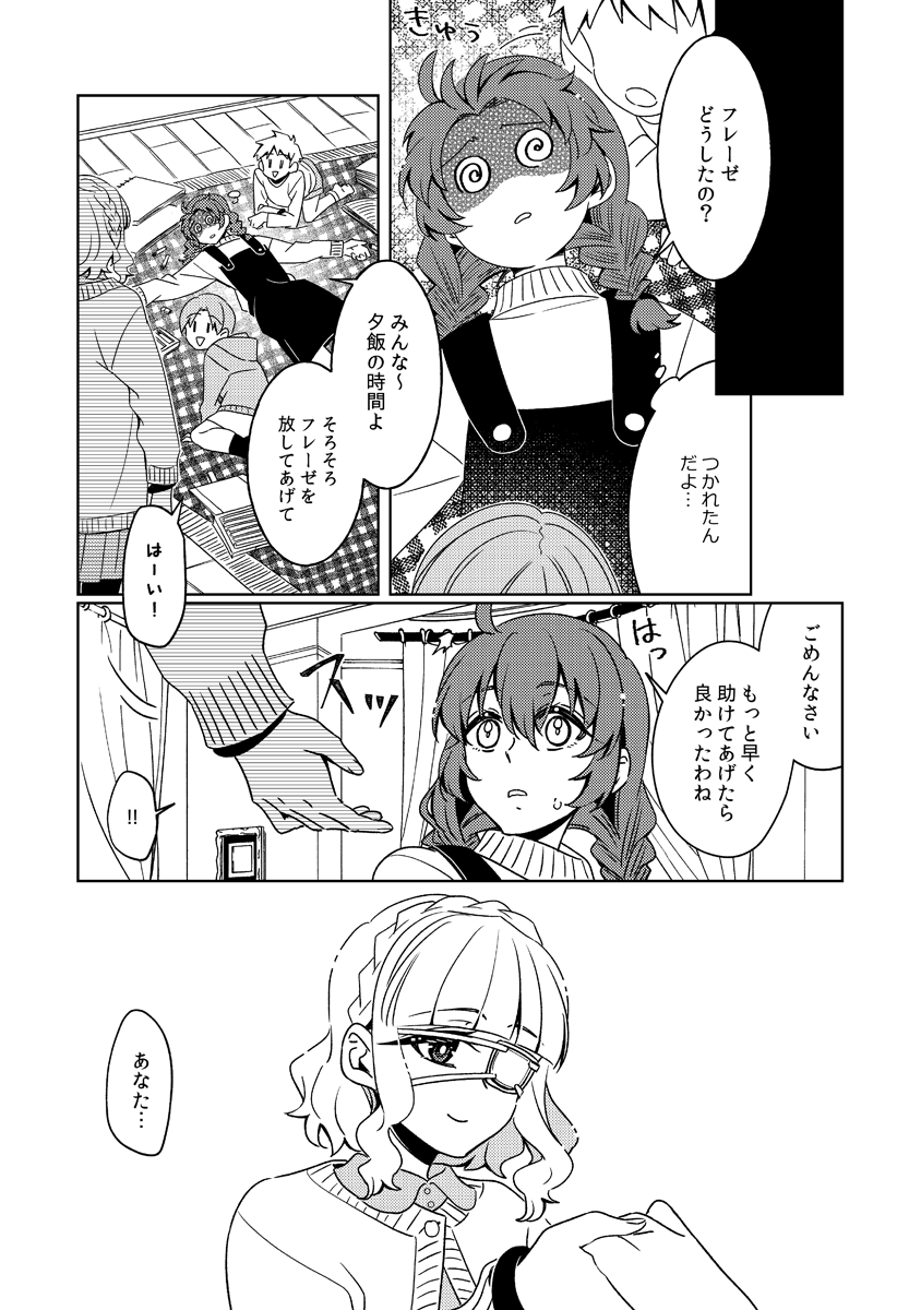 (5/19)