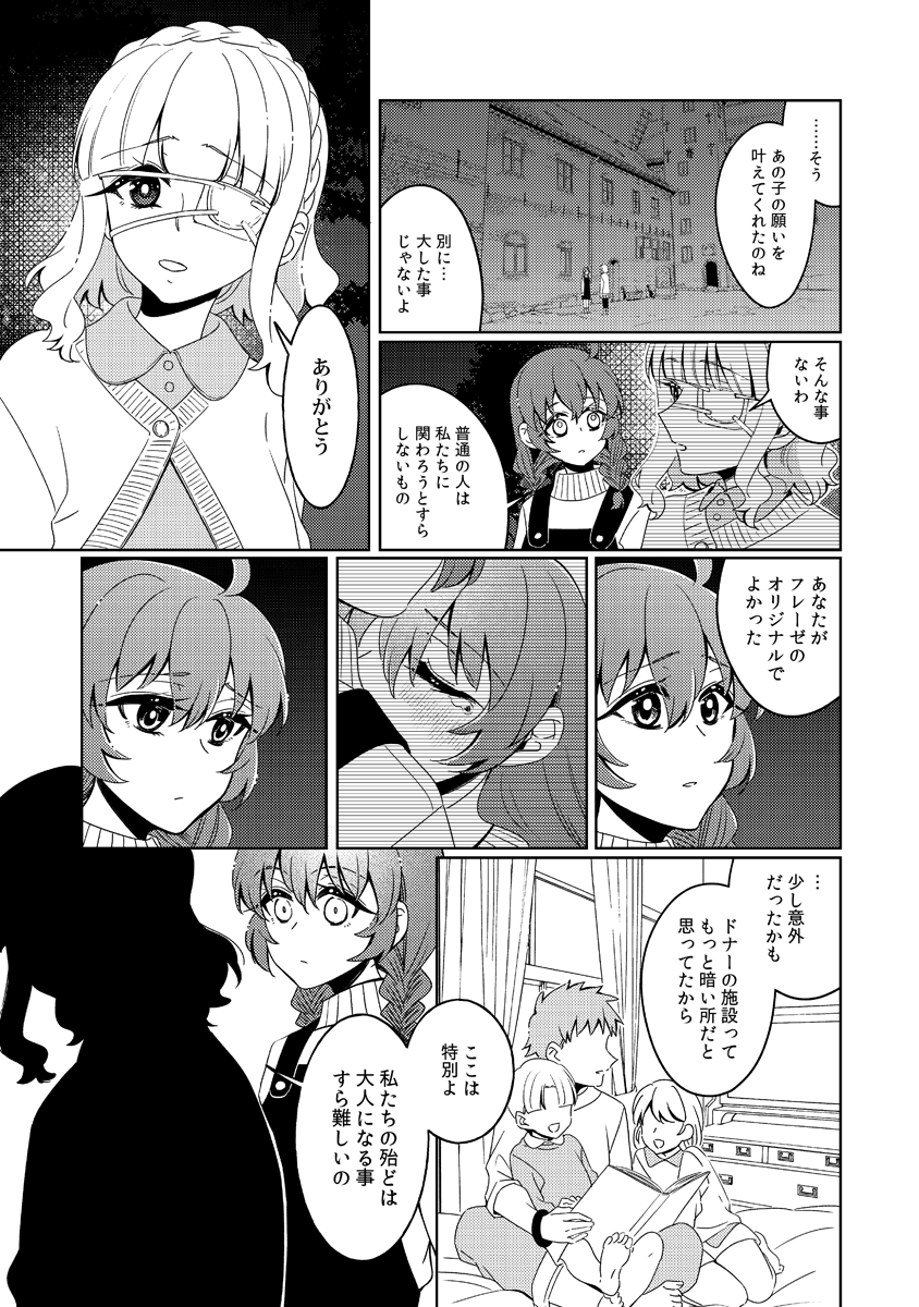 (6/19)