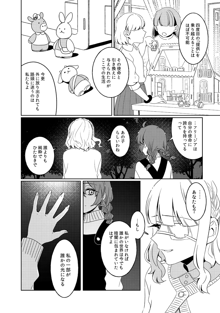 (6/19)